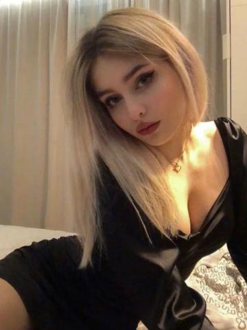 Зина